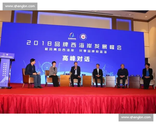 第六届青岛跨国公司峰会落幕：465 家企业签约超百亿，新兴市场成主力