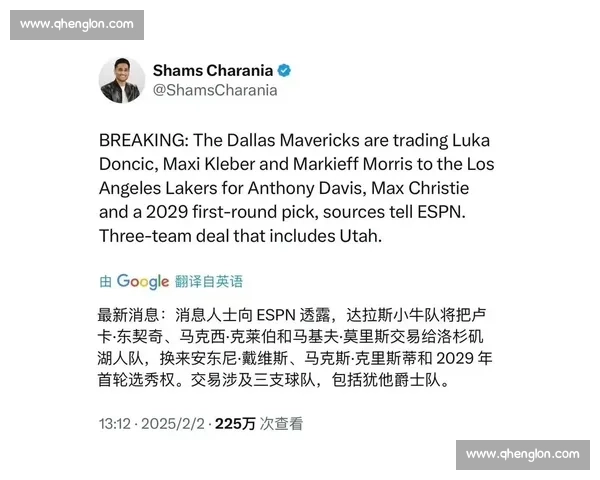 震撼!东契奇浓眉互换东家,湖人独行侠 7 人交易重塑联盟格局 震撼!东契奇浓眉互换东家,湖人独行侠 7 人交易重塑联盟格局