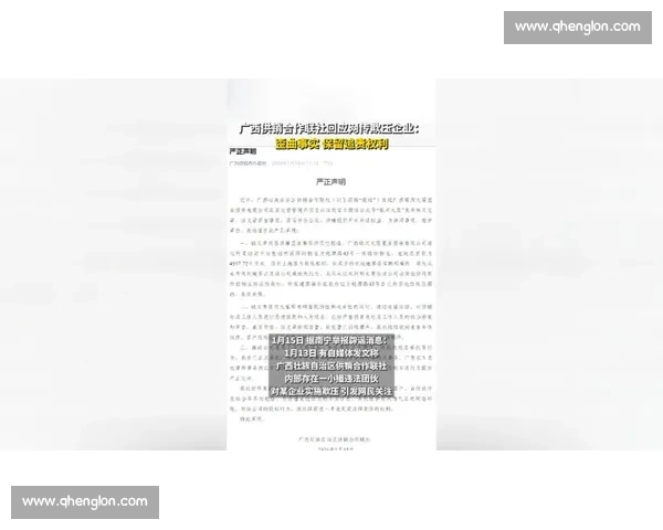 大连市球迷协会严正声明：抵制倒卖球票及盗版周边，保留追责权利