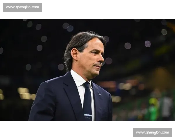 小因扎吉挥别国米执教利雅得新月:挑战中东足球新高度 小因扎吉挥别国米执教利雅得新月:挑战中东足球新高度