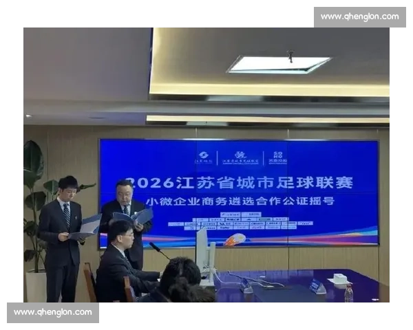 苏超商业价值爆发!顶级赞助席位售罄,企业抢滩万亿县域体育市场 苏超商业价值爆发!顶级赞助席位售罄,企业抢滩万亿县域体育市场