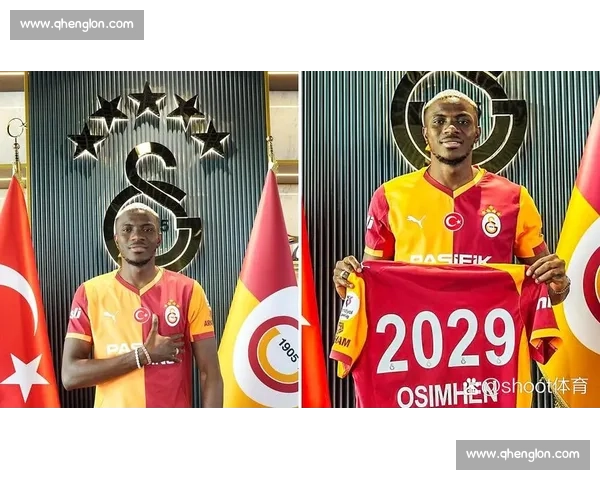 恰 20 经纪人赴伊斯坦布尔敲定转会 加拉塔萨雷 1500 万欧协议在望