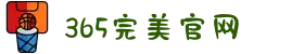 完美(中国)体育官方网站-365WMSPORTS"